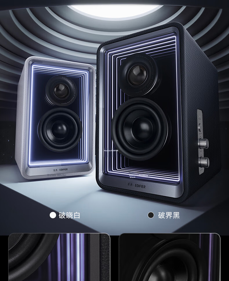 Manbuzhehuazai Halo 2.0 Abyss Monitoring Speaker, Bluetooth Computer Speaker, Desktop Speaker, HIFI-Grade Sound Quality, TV Speaker, Living Room Speaker, Poxiaobai 6