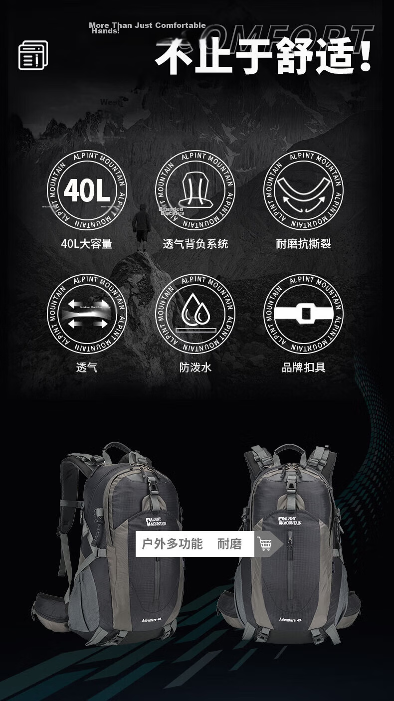 ALPINT MOUNTAIN Professional Mountaineering Backpack 40L Large Capacity Durable Hiking Daypack for Men and Women 2