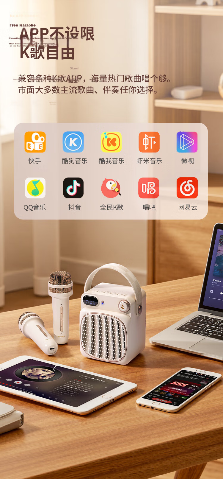 EDIFIER PP203 Mini Karaoke Speaker, Portable Bluetooth Speaker, Outdoor Speaker, Supermarket Shopping Guide, Light Purple, Graduation Gift 8