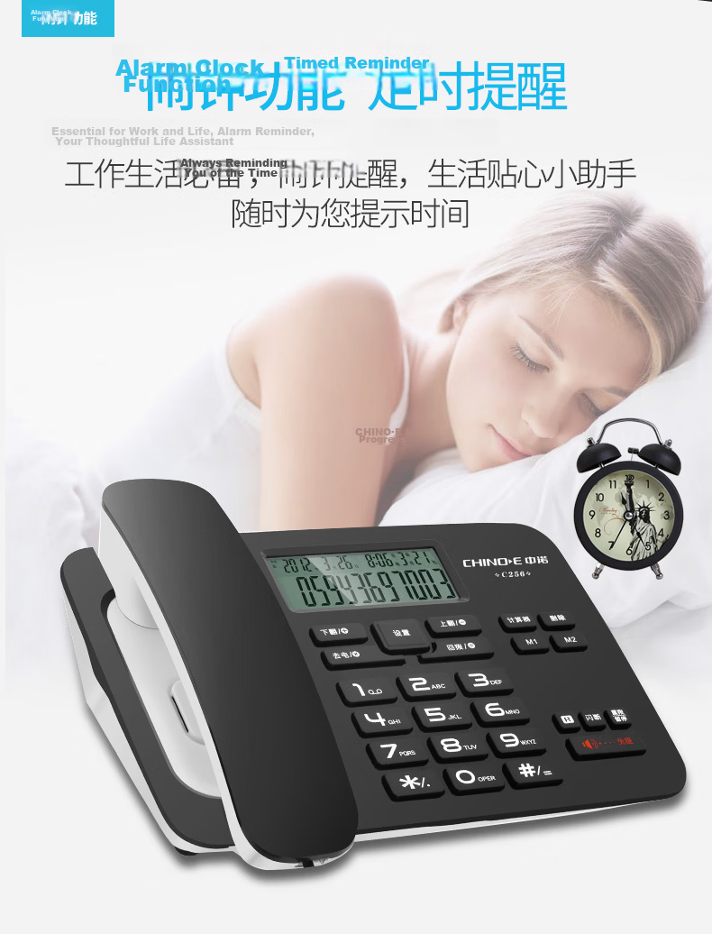 CHINO-E Corded Landline Phone with Caller ID, Speakerphone, Call Transfer, Hands-Free, and Do Not Disturb Function, Wired Desktop Telephone C256 in Black for Office, Home, and Elderly 8