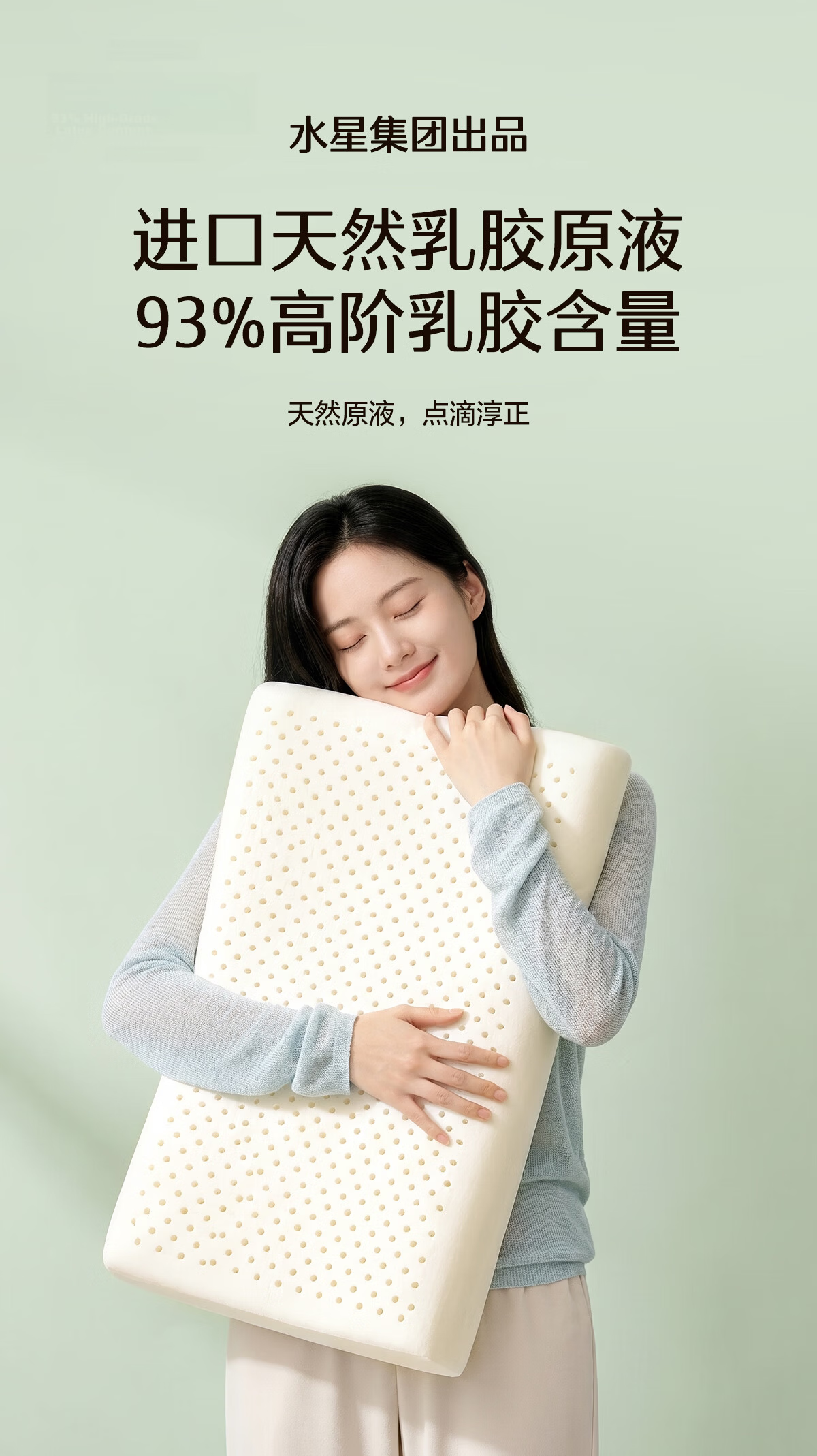 Bailisi Latex Pillow, 93% Natural Latex Neck Support Pillow Core, Imported from Thailand, for Adults And Students in Dormitories, Nap Time 2