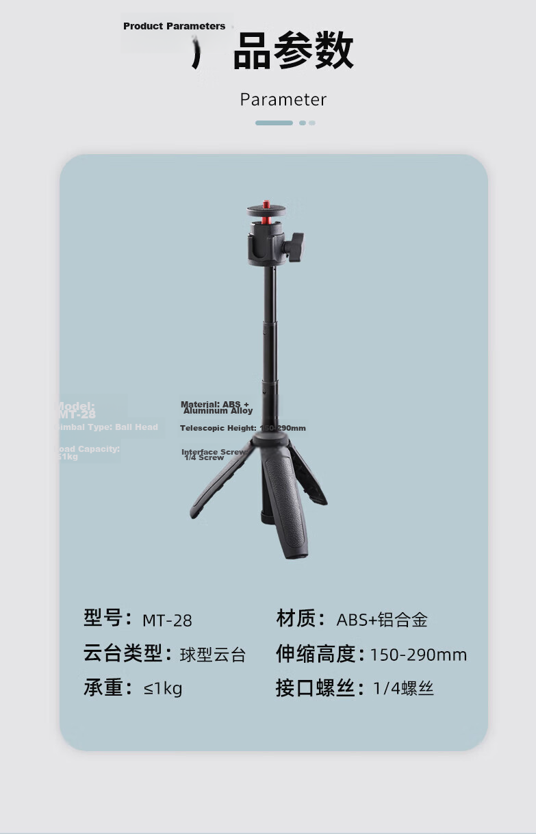 JINBEI PF-1 Fill Light Phone Holder 7