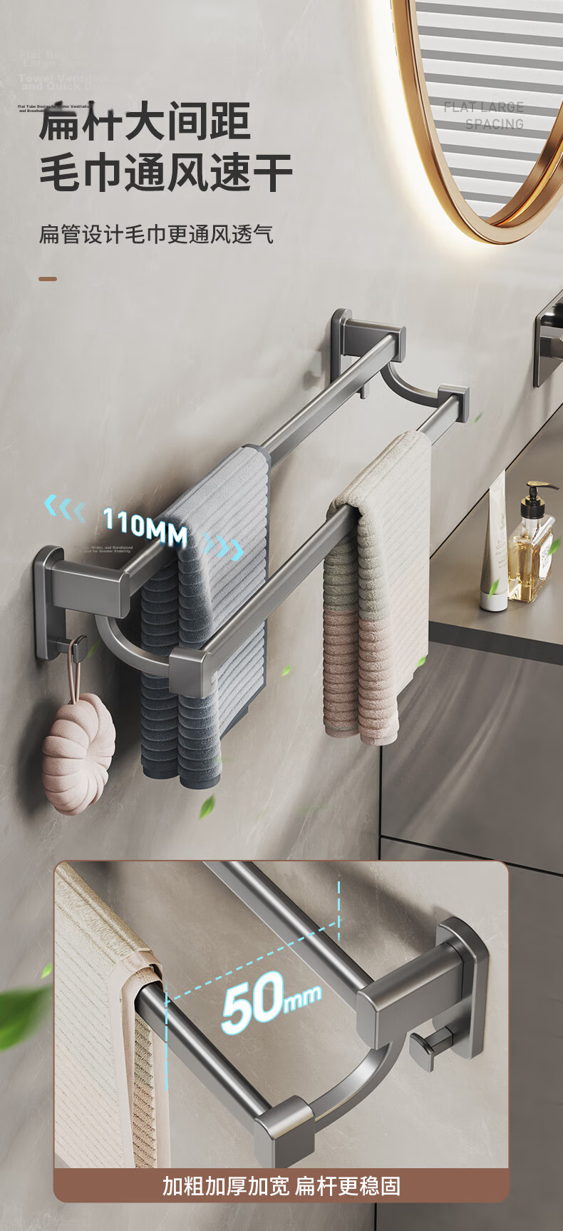 Cobbe Bathroom Towel Rack, No Drilling Required, Space Aluminum Towel Bar, Extremely Simple Design, Gunmetal Gray 7