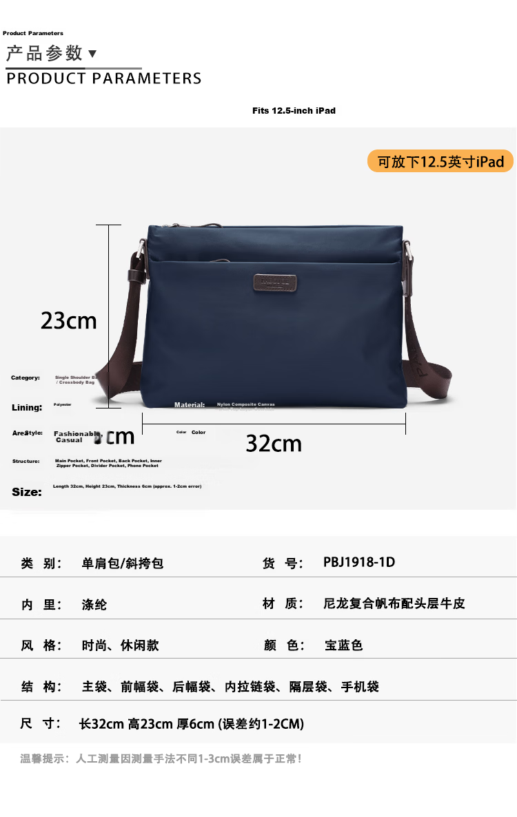 Pabojoe Men's Waterproof Canvas Shoulder Crossbody Bag with Top Layer Cowhide Leather Fashionable Versatile Messenger Bag 4