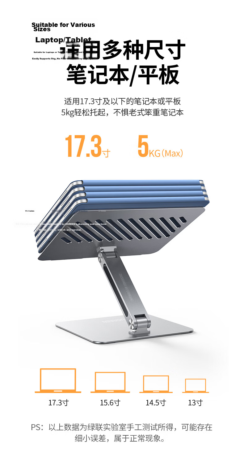 Ugreen Laptop Stand Adjustable Aluminum Cooling Riser Compatible with Apple MacBook Huawei Lenovo Legion Xiaoxin 10
