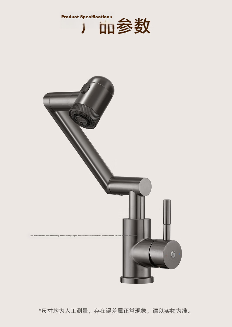 JD Jingzao Mechanical Arm Faucet 360° Rotatable Stainless Steel Fortune Cat Hot and Cold Basin Sink Faucet 25