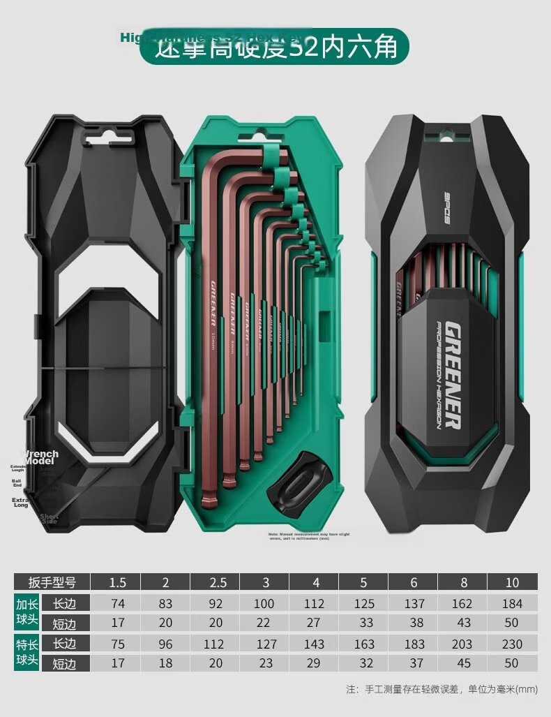 GREENER Hex Key Wrench Set, Hex Screwdriver, Hex Key, Hexagonal Inner Hexagon Rainbow Extended 21
