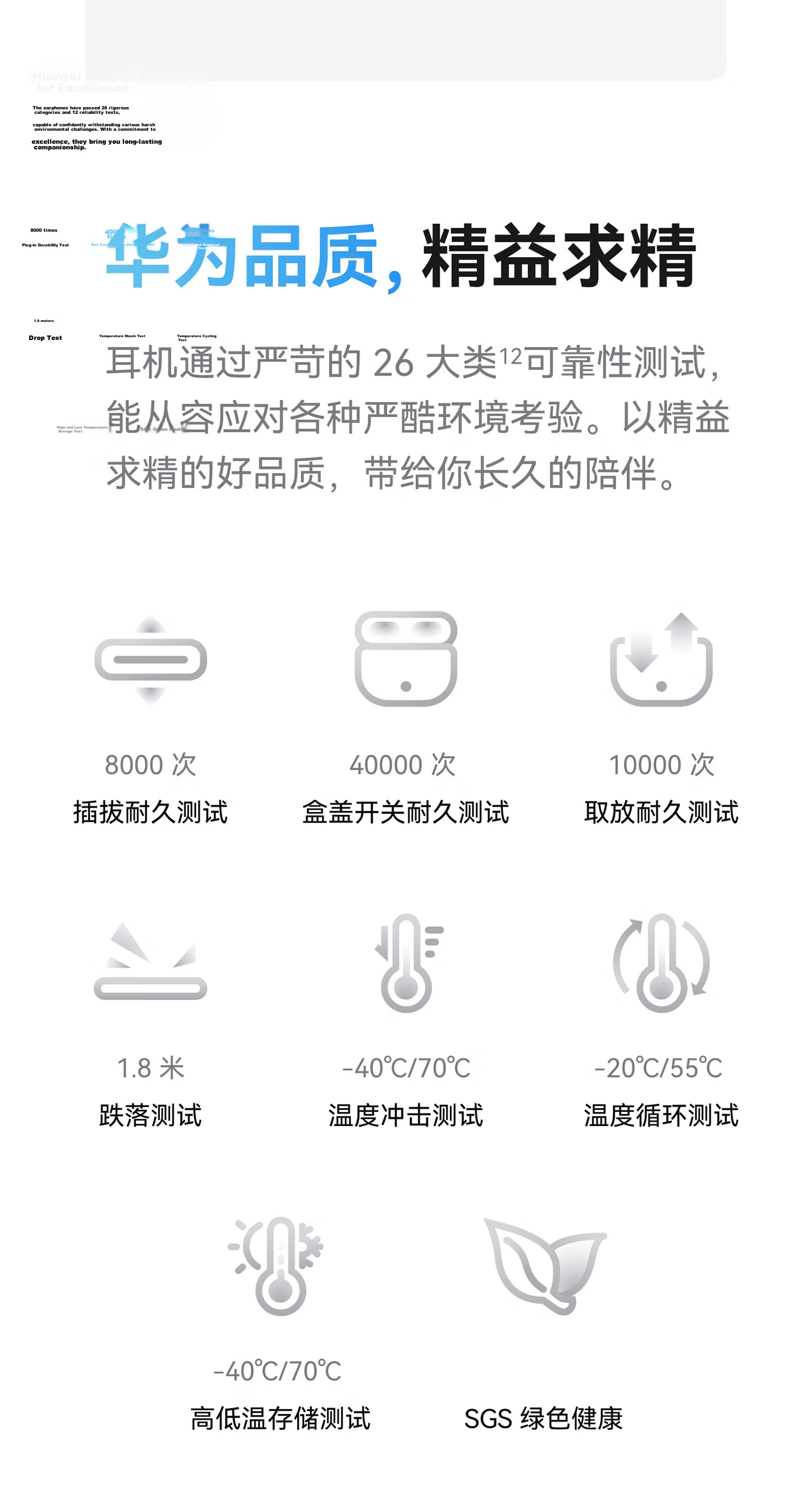 Huawei FreeBuds SE 4 ANC Noise Cancelling True Wireless Bluetooth Earbuds 50H Long Battery Life Multi-Mode Noise Cancellation Fast Charging Ceramic White 25