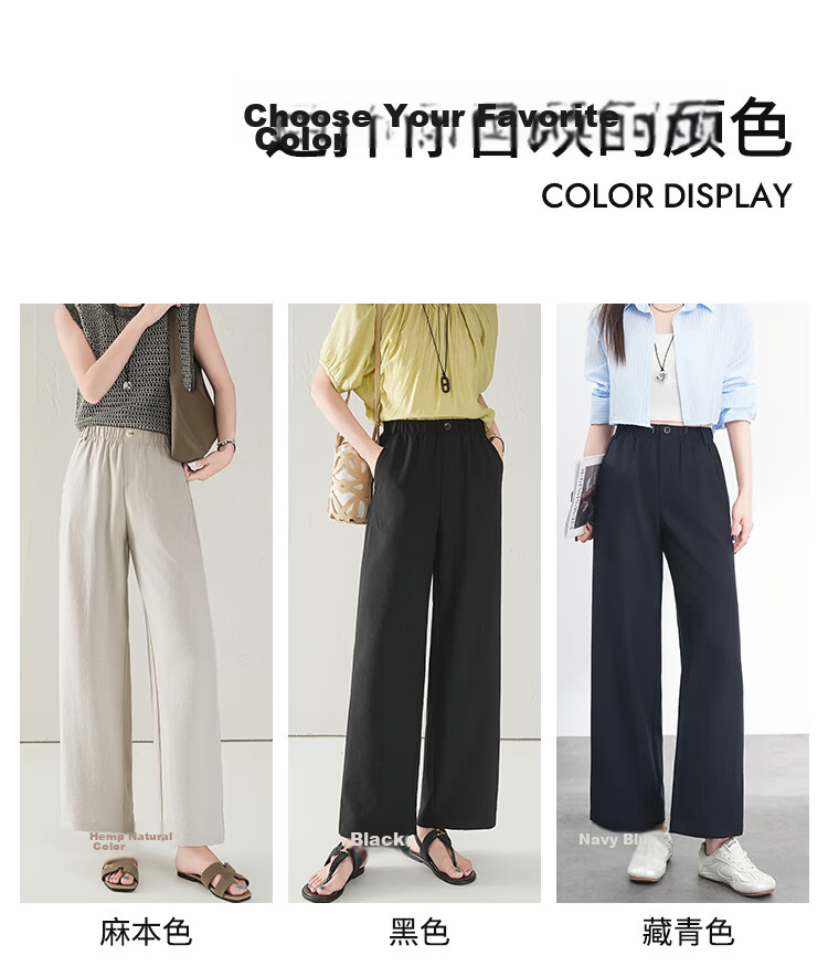 Free Style Women's Nine-Point Linen Wide-Leg Pants Summer Thin High Waist Slim Loose Cool Straight Casual Trousers 2026 New Arrival 12