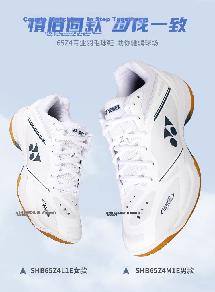 YONEX Badminton Shoes, Professional Competition Power Cushion, Shock-Absorbing, Non-Slip, Wear-Resistant, Men's Model SHB65Z4MEX, White, Size 41 6