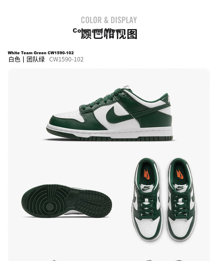 NIKE DUNK LOW(GS), Children's Sports Shoes, Women's Shoes, Spring And Summer, Black And White Panda, CW1590-100, Size 38.5 8