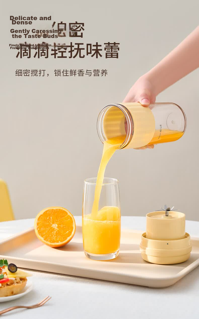 Joyoung Heavy-Duty New Juicer Lightweight Fruit Juice Cup Vegetable Juice Smoothie Blender Small Wireless Portable Juicer 1L PL1567 4