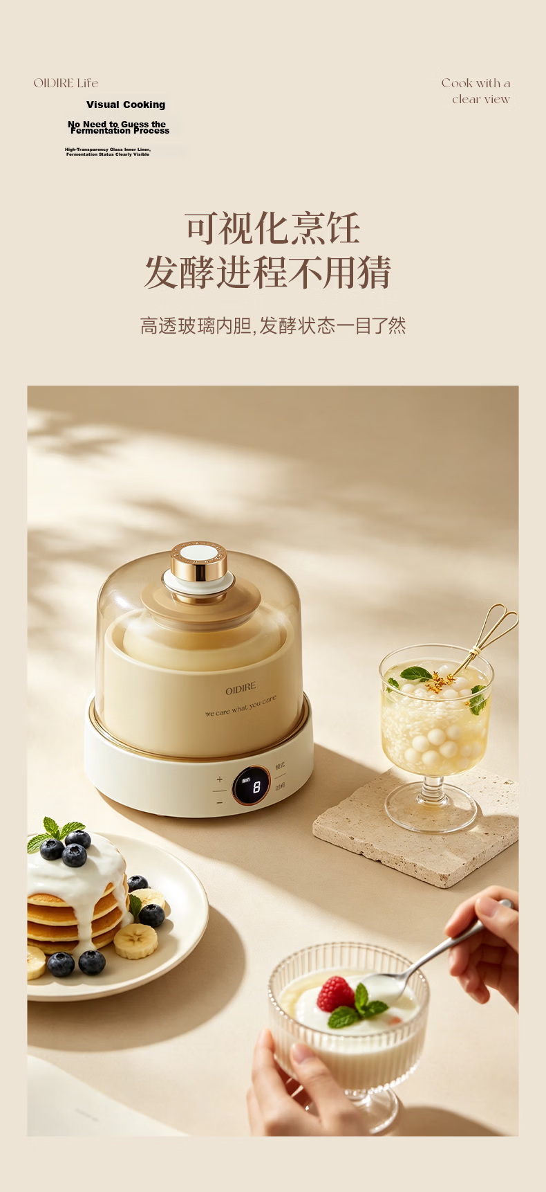 OIDIRE (Oudian) Yogurt Maker, Home Automatic Yogurt Fermentation Machine for Natto, Rice Wine, And Pickles, Small Intelligent Fermentation Machine with Glass Inner Tank + Glass Dividers, ODI-SA23 7