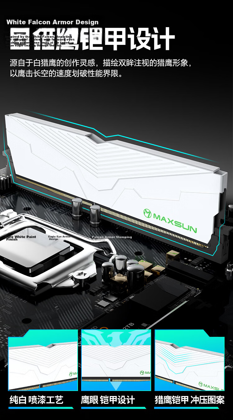 MAXSUN 8GB DDR4 3200 Desktop RAM Standard Series AI Computer Accessories 6