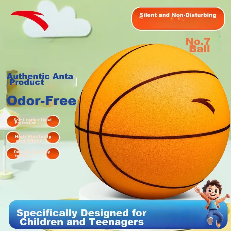 Anta Silent Basketball Size 7 Children's Youth Indoor Quiet Training Toy Soft Leather Ball Orange