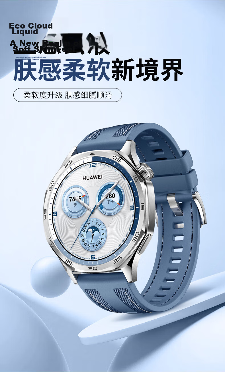 Xiaopijiang Compatible with Huawei Watch Straps for GT6/GT5Pro/GT4/GT3 New Models, Quick-Release Button Composite Watch Band for Watch4Pro/Watch3Pro, Nylon Braided Silicone Watch Strap 6