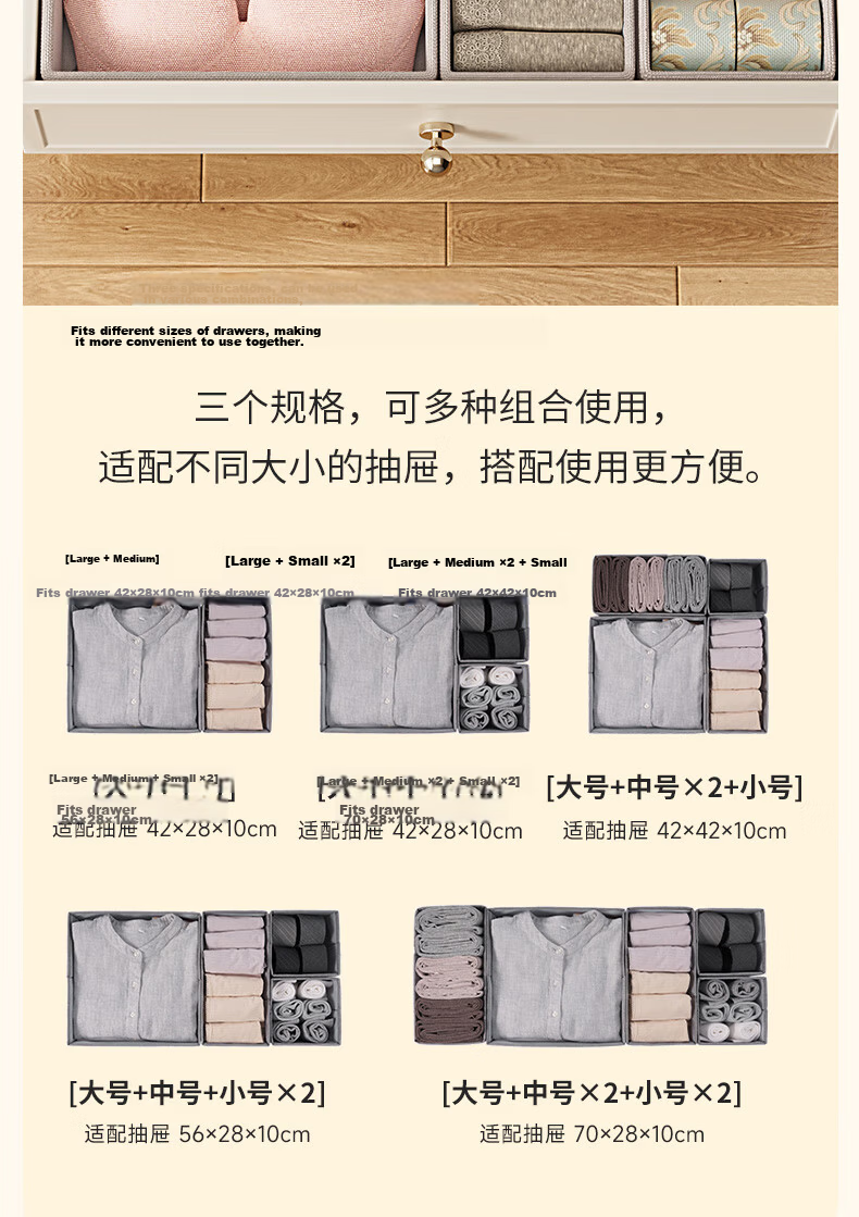 Baicaoyuan Underwear Storage Box, Bra And Sock Organizer, Panty Compartment Box, Home Closet Divider Storage Container, Small Size with 16 Compartments 7