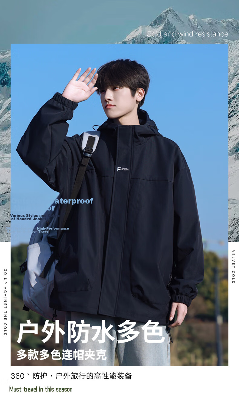 MMOPTOP Black Knight Jacket for Men, Spring And Autumn Style, Outdoor Windproof And Waterproof Mountaineering Jacket, Army Green XL 2