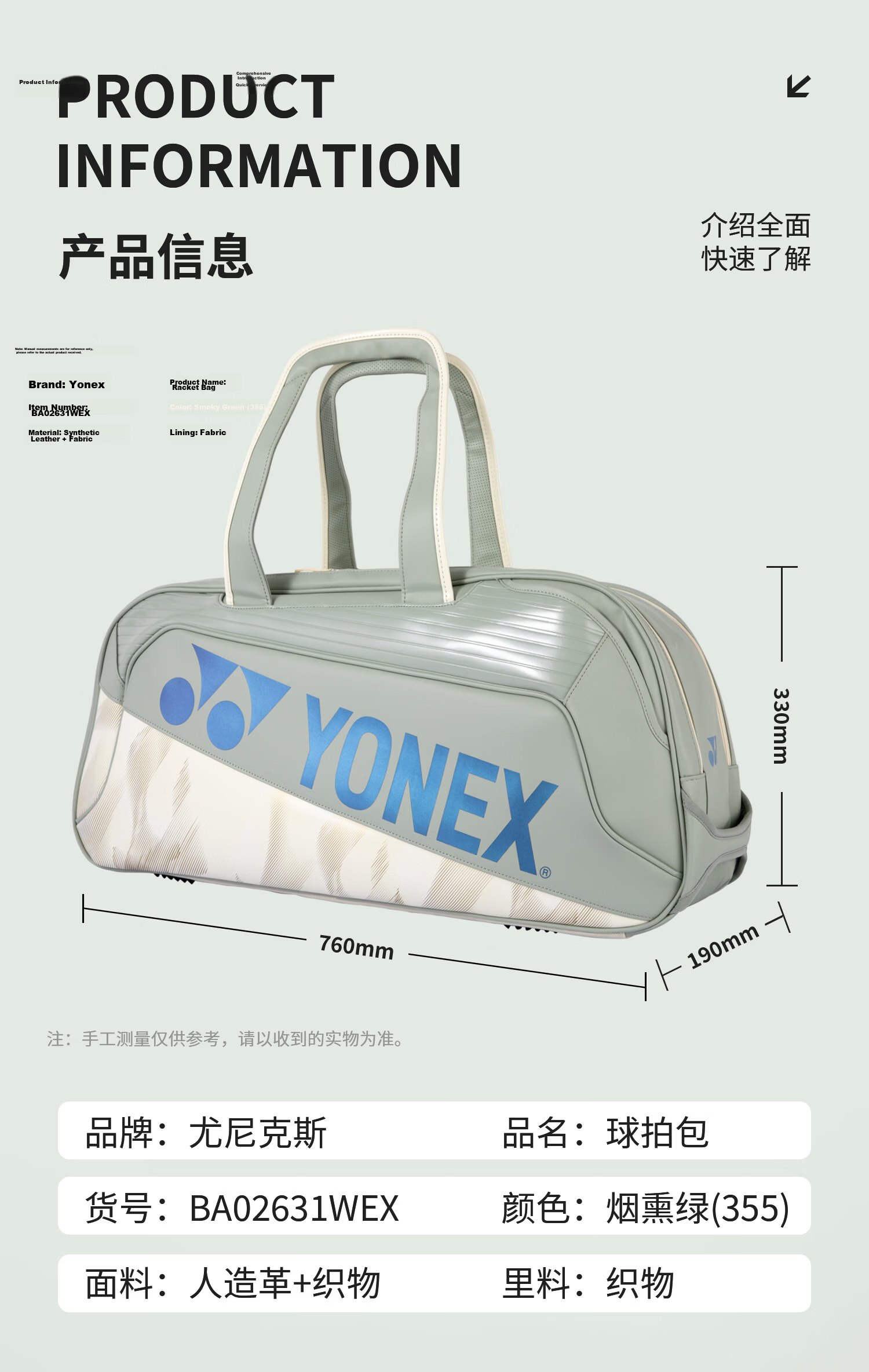 YONEX Large Capacity Multifunctional Professional Badminton Bag Handheld Crossbody Backpack Unisex BA92431WEX Dark Green 9