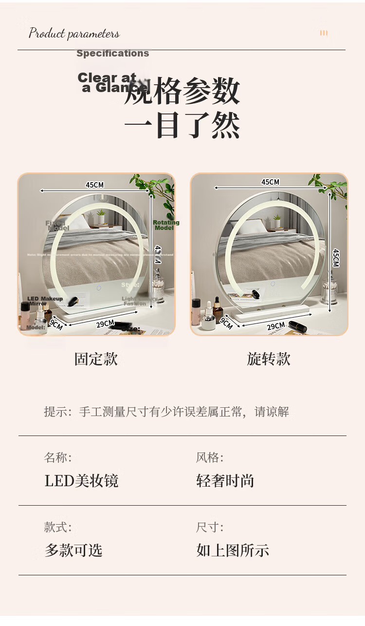 Fan Ye LED Makeup Mirror Desktop Dressing Table Mirror with Light Rotatable Smart Fill Light Large Mirror Birthday Gift Teacher's Day Present for Teacher 9