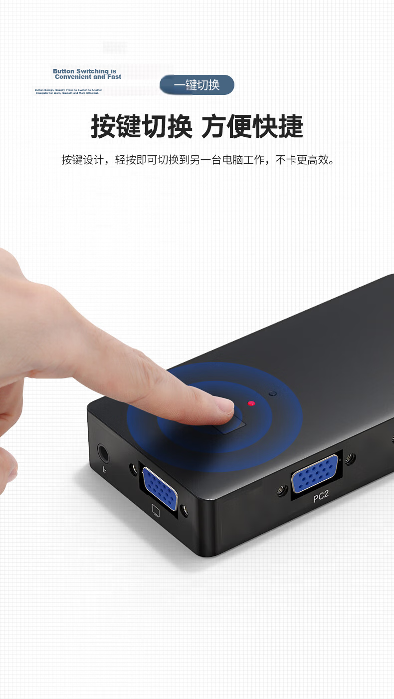 BIAZE VGA KVM Switch 2-in-1 Desktop Laptop Converter Dual Monitor Keyboard Mouse Printer Sharing Device 13