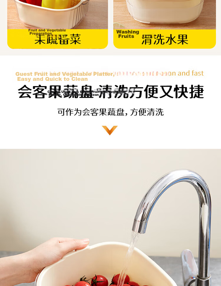 Baijie Double-Layer Vegetable Washing and Draining Basket Fruit Basket Basin Strainer Kitchen Vegetable Basket Household Fruit Plate Multifunctional Washing Basin Set 11