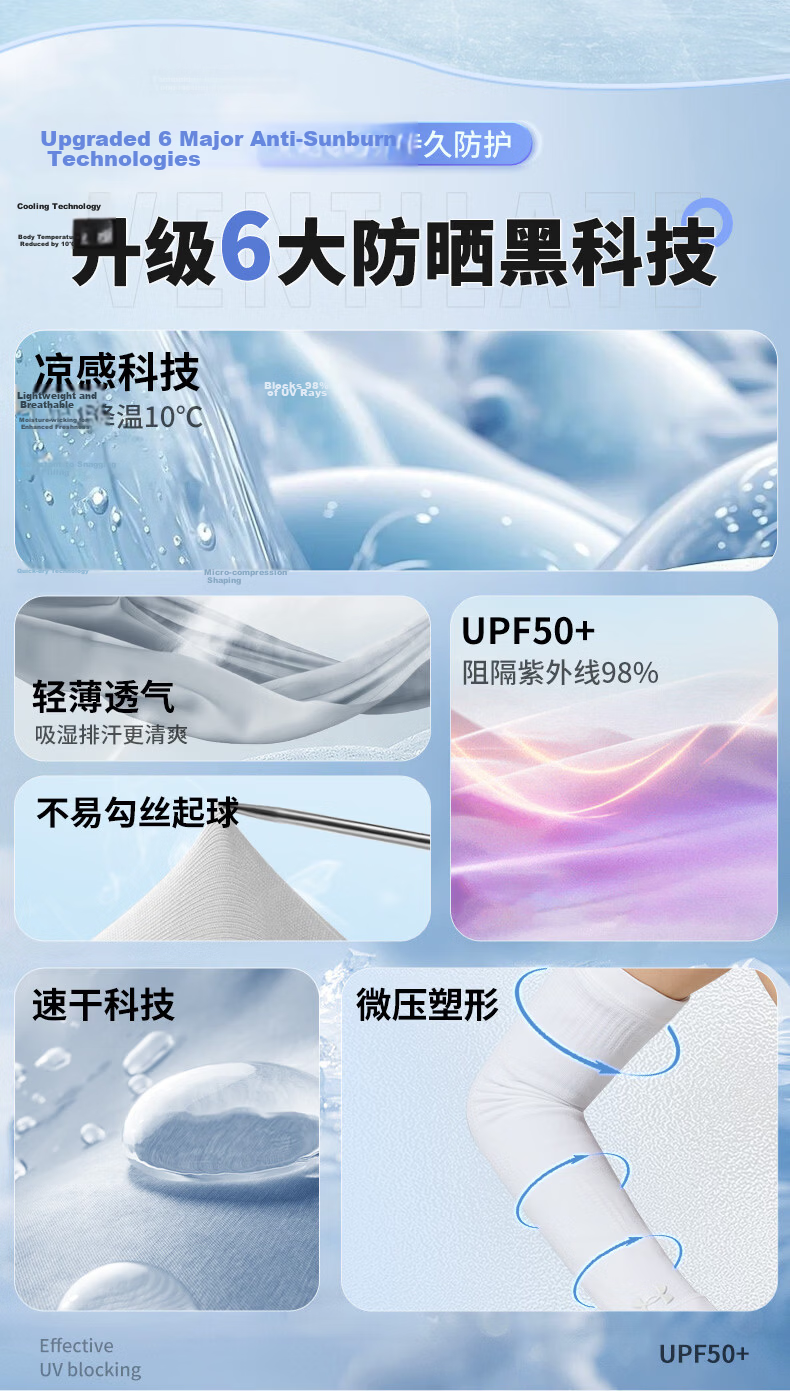 Under Armour Cycling Ice Sleeves Unisex UV Protection Ice Silk Summer Arm Sleeves Cooling Arm Guards for Driving and Fishing 7