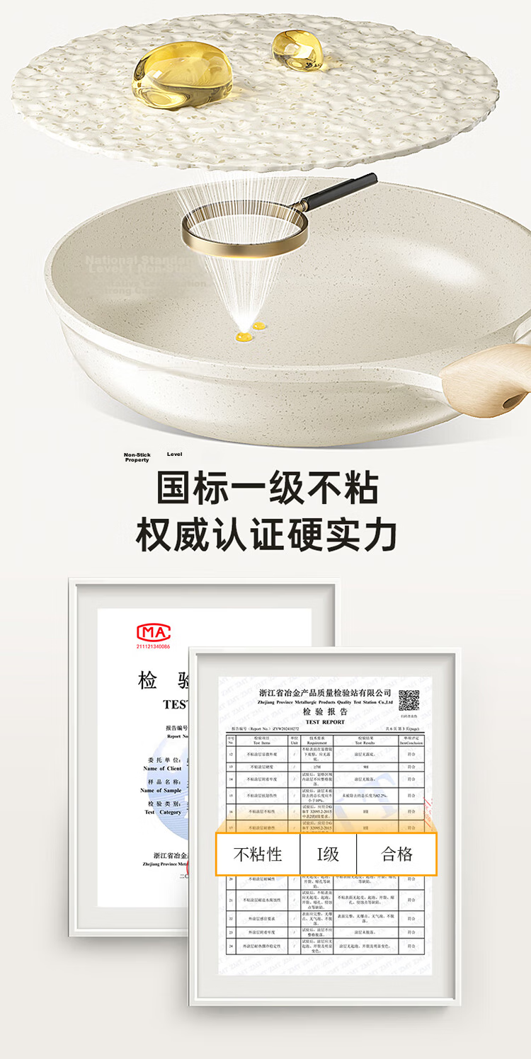 Chuida Huang Oil-Gathering Frying Pan Non-Stick Maifan Stone Coating Multi-Functional Easy-Clean Low-Smoke Frying Pan 26cm 8