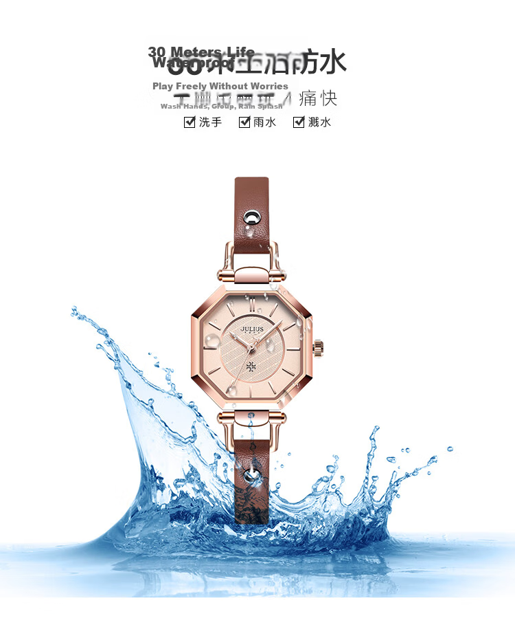 Julius [Best-Seller Recommendation] Women's Watch, Korean-Style Youthful Simple Watch, Student Watch, Waterproof Ladies' Wristwatch, Women's Watch 1055 8