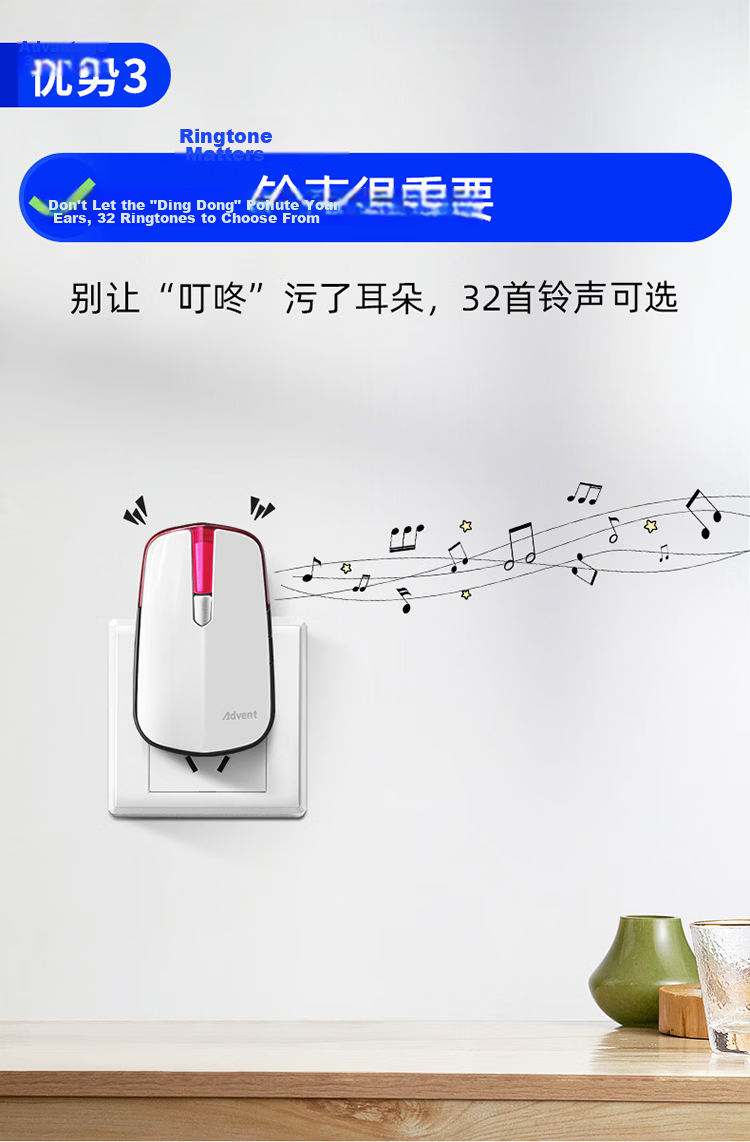 Advent Doorbell, No Battery Required, Self-Powered Wireless Doorbell, Waterproof Home Call Button P2-710R 4