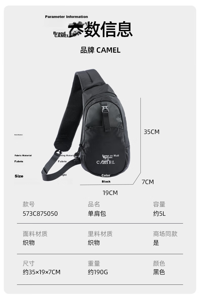 CAMEL Men's Crossbody Bag, Commuter Bag, Chest Bag, Cycling Bag, Motorcycle Backpack, Sports Shoulder Bag for Men, Trendy 573C875050 6