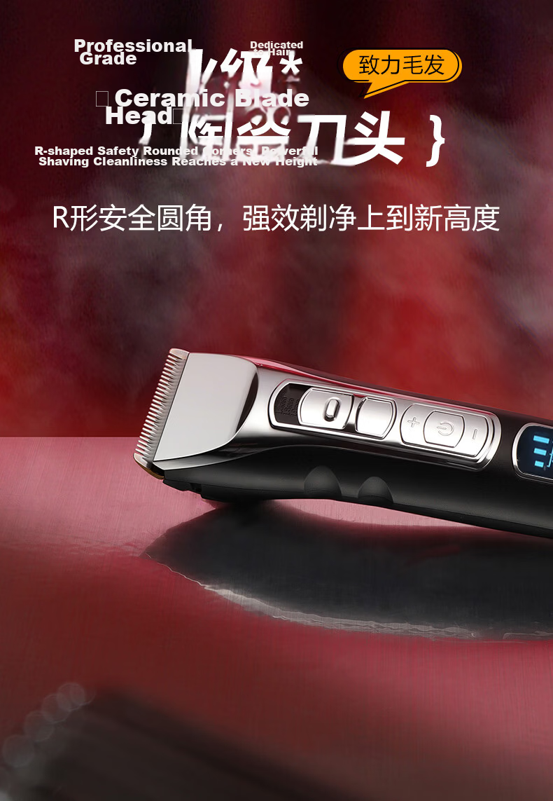 Codos 980 Deep Lake Blue Electric Hair Clipper, Rechargeable Electric Shaver, Professional Hair Salon Use, Graduation Gift 4