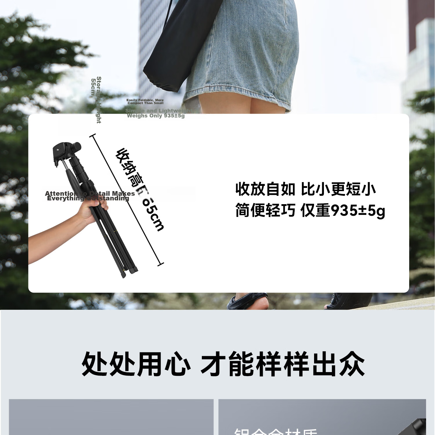 SmallRig 4309 Portable Selfie Stick Tripod Bluetooth Remote Control Desktop Live Streaming Vlog Extendable Stand Fill Light Phone Holder 13