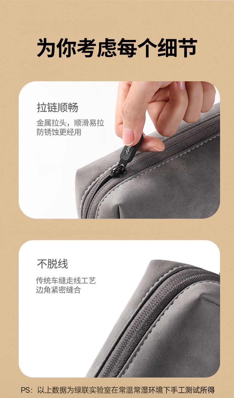 UGREEN Laptop Power Cable Storage Bag Data Cable Charger Mouse Earphone Portable Organizer Compatible with Apple Huawei Computer Accessories Gray 8