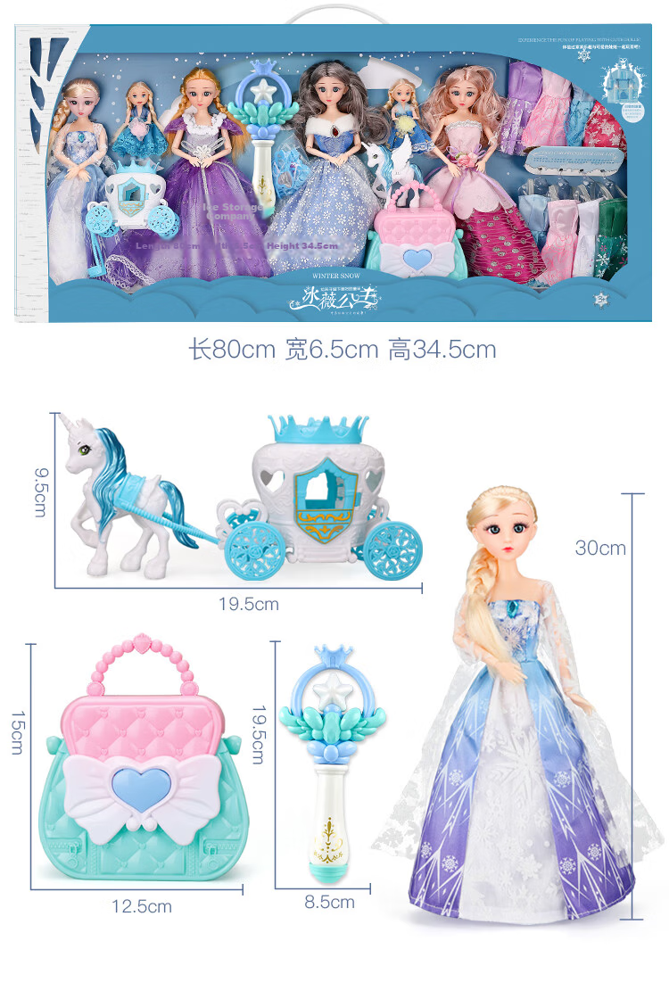 AoZhiJia Children's Toy 3-6 Years Old Girls Dress-Up Doll Set Starry Wand Princess House Pretend Play Birthday Gift 20