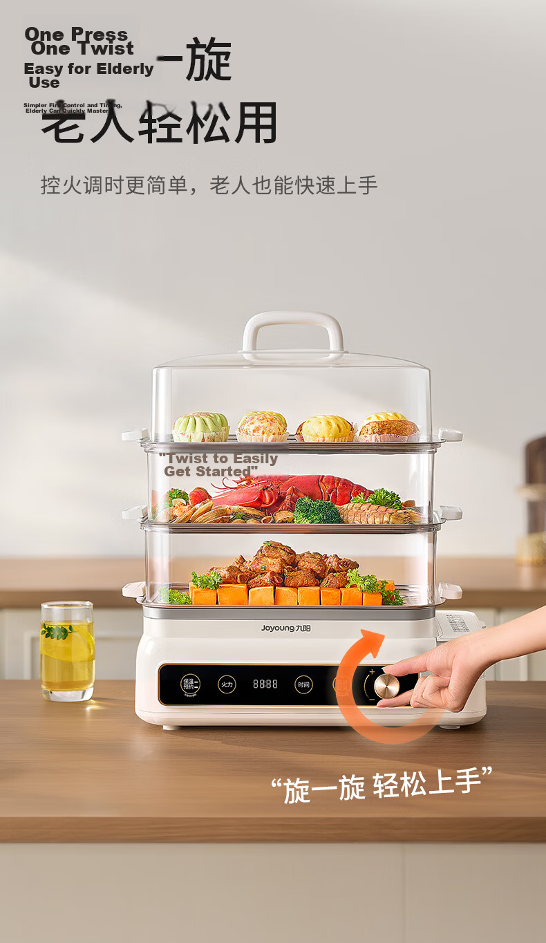 Joyoung Electric Steamer Pot, Electric Cooking Pot, Electric Hot Pot for Home Use, Multifunctional Electric Cooker, Breakfast Steamer for Corn Buns, Electric Hot Pot, 13L Three-Layer Large Capacity Stainless Steel Enlarged Steamer Pot GZ162 12