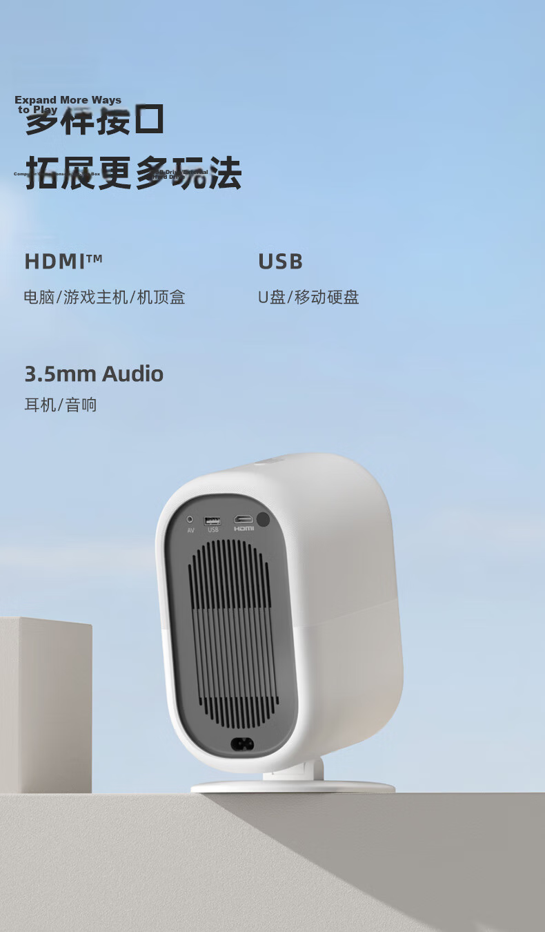 PHILIPS NeoPix 347 (520CVIA) Smart Portable 1080P Full HD Home Theater Projector with Pan-Tilt and Tianyan Cloud Platform, Subsidized Model 15