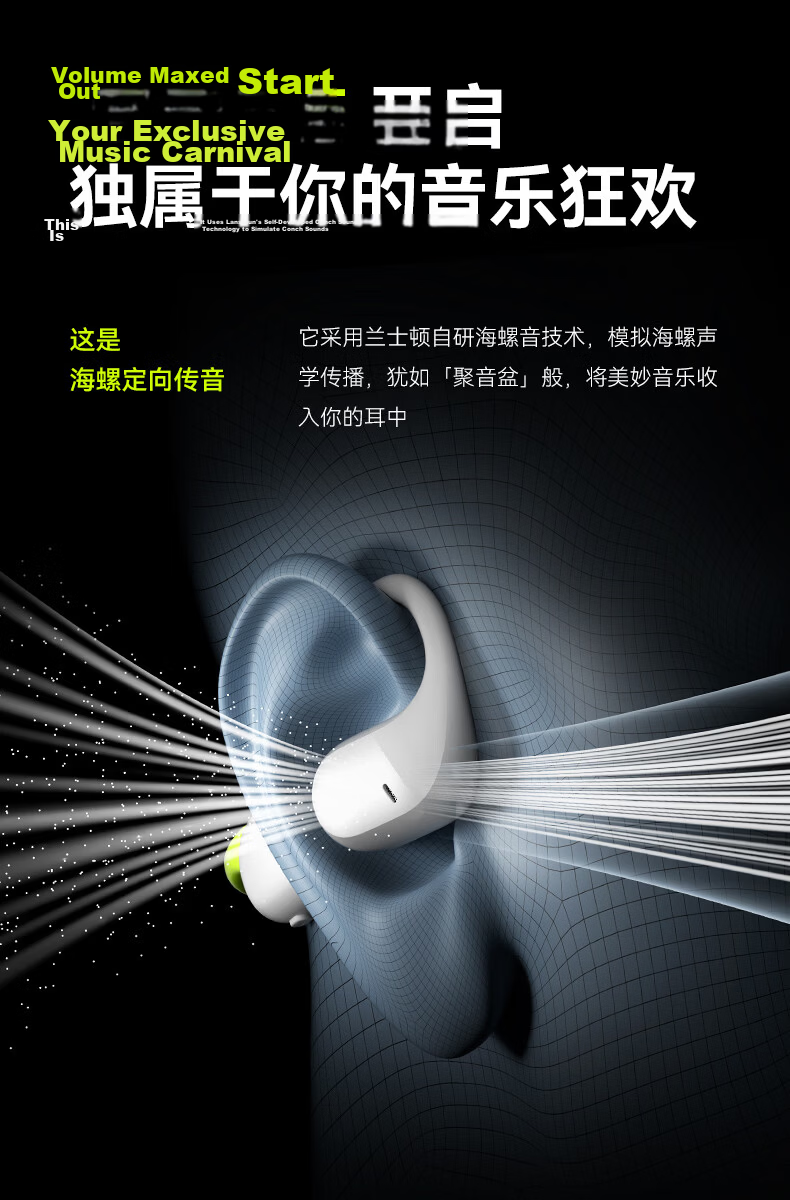 Lanshidun AirWave Pro Open-Style Bluetooth Headphones, Wireless Bone Conduction Concept, Sports Earphones for Running And Cycling, Not In-Ear, Suitable for Apple And Huawei, Lightning Gree 5
