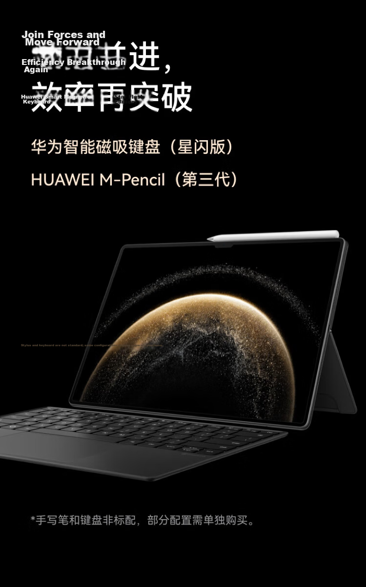 HUAWEI MatePad Pro 13.2-Inch 2025 Soft Light Edition, HUAWEI Tablet, 2.8K Eye-Protection Screen, 12+256GB WiFi, Xuan White 25