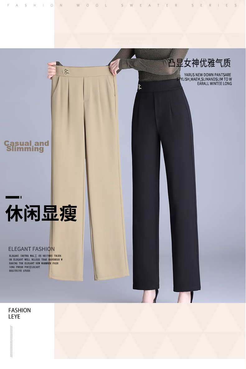 Hengyuanxiang Middle-aged Mom Elastic Waist Long Pants Thin Straight Casual Trousers for Spring and Autumn 1