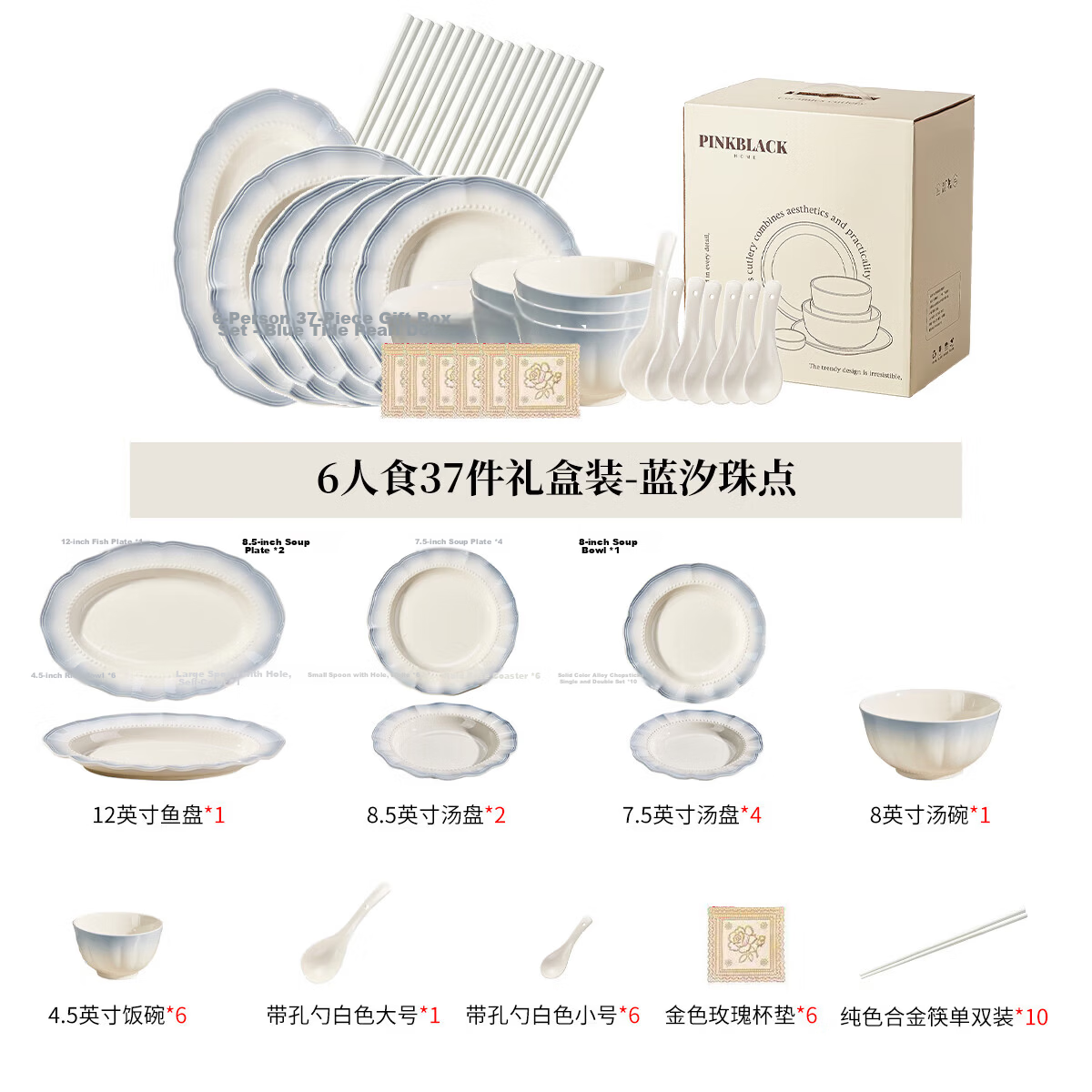 Mose High-Quality Bowl And Plate Set, Korean-Style Elegant Ceramic Tableware for Home Use, Housewarming Gift Box, 36-Piece Dinnerware Set 11