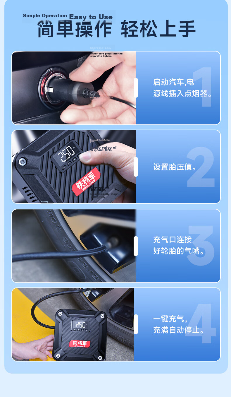 Steelmate Car Air Compressor Tire Inflator Electric Motorcycle Emergency Wired Portable Pump P05pro 16