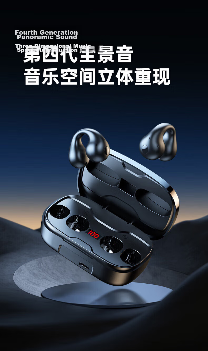 Chuang [MP3 All-In | LED Smart Screen] Bluetooth Headphones True Wireless Open-Ear Bone Conduction Concept All-In Device with Card Slot Ultra-Long Battery Life for Running And Sports 3