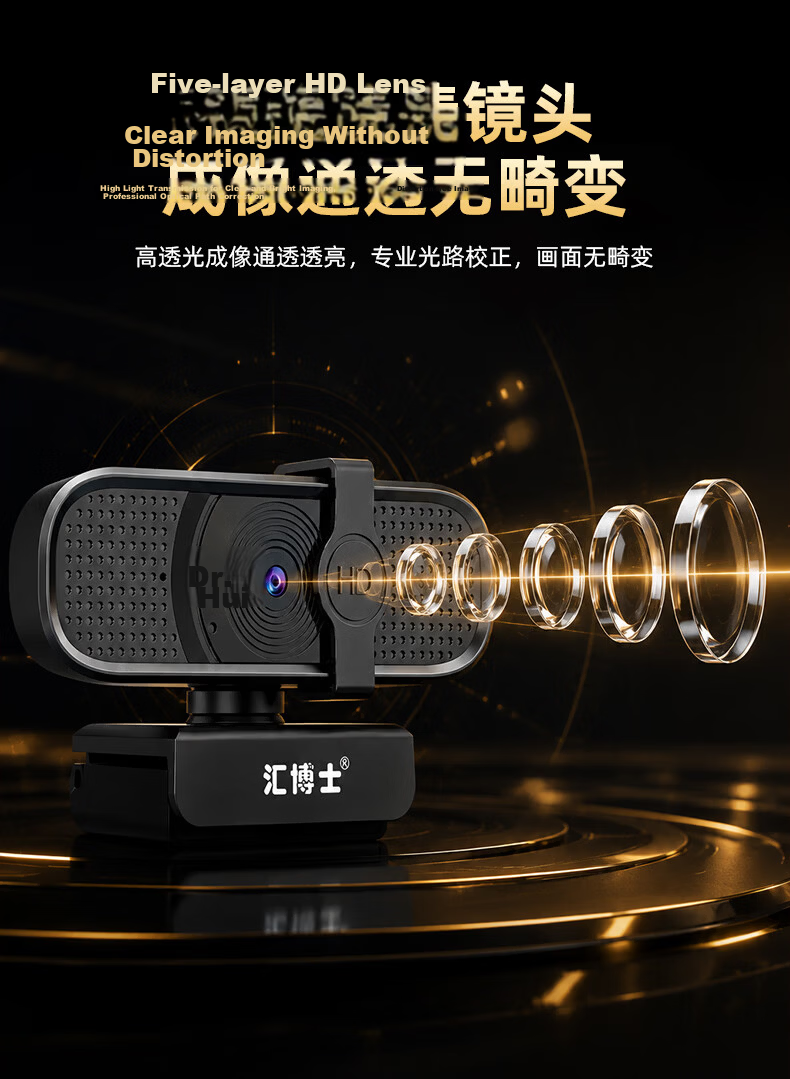 Huiboshi Live Streaming Camera, 4K HD Computer Livestreaming Equipment, Photography with Remote Control Green Screen Chroma Key, Specialized for Douyin And Kuaishou, Beauty Filter, Anchor Gift, Large Tripod Stand 5