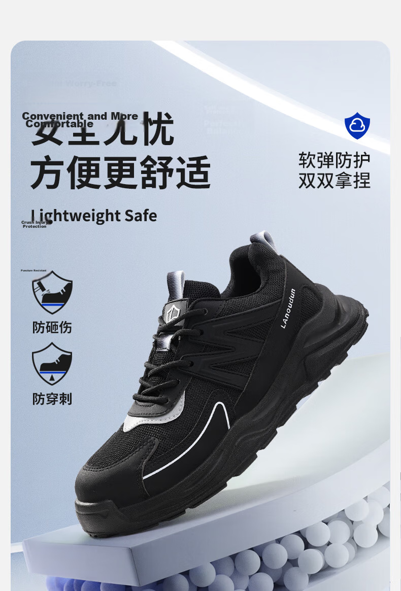 BlueOwl Shield Men's Summer Breathable Ultra-Light Comfortable Anti-Smash Steel Toe Anti-Puncture Work Shoes DL213T Size 43 2