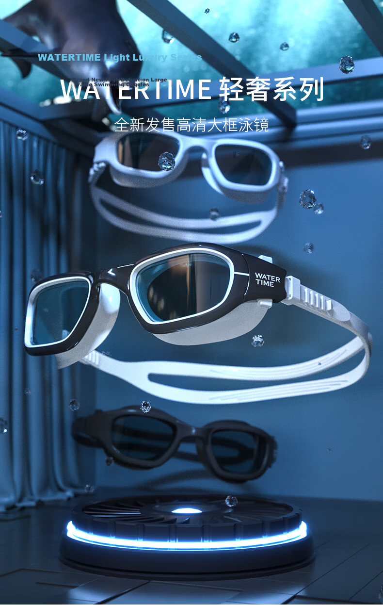 WATERTIME / Shuichuan Swimming Goggles, Large Frame Anti-Fog Prescription Swimming Glasses for Men And Women, Professional Training Swim Glasses, Black, 250 Degrees 2