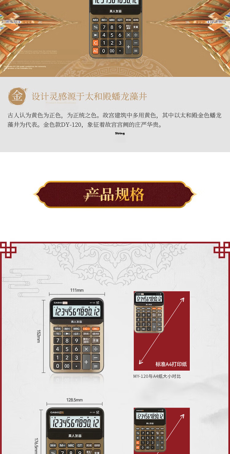 CASIO Voice Calculator Glazed Black Real Voice Metal Body Fun Playing Office Supplies Financial Dedicated Voice Model DY-120 10