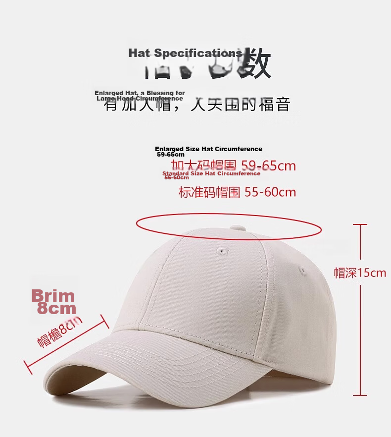 Haoguan Men's Spring Autumn Solid Color Couple Baseball Cap Slim Face Casual Versatile Large Size Duckbill Hat Summer Large Head Circumference Women's 3