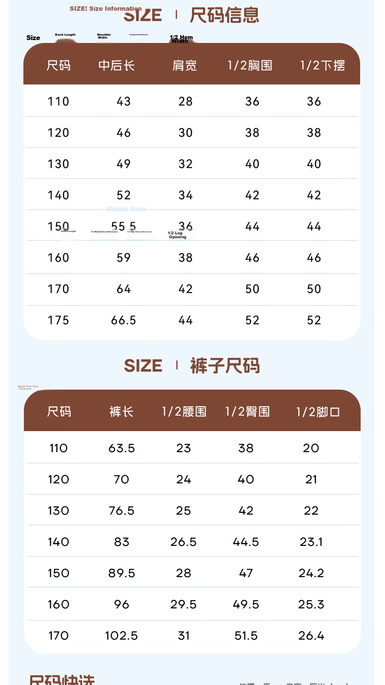 Baleno YBB Series Girls' Summer Set Big Kids Stylish Short Sleeve T-Shirt Two-Piece Children's Cool Tencel Wide-Leg Pants 9