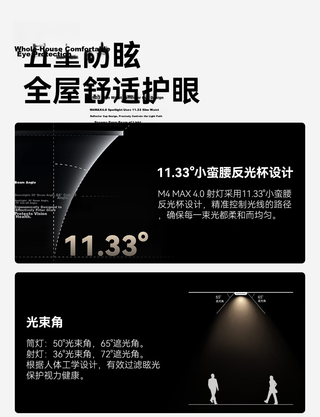 Yeelight Yilai Smart LED Dimmable Recessed Downlight Anti-Glare Full Spectrum Eye Protection Downlight M4 Youth Edition 4.0 22